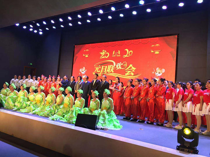 喜迎2020，林州重機舉辦元旦聯(lián)歡會